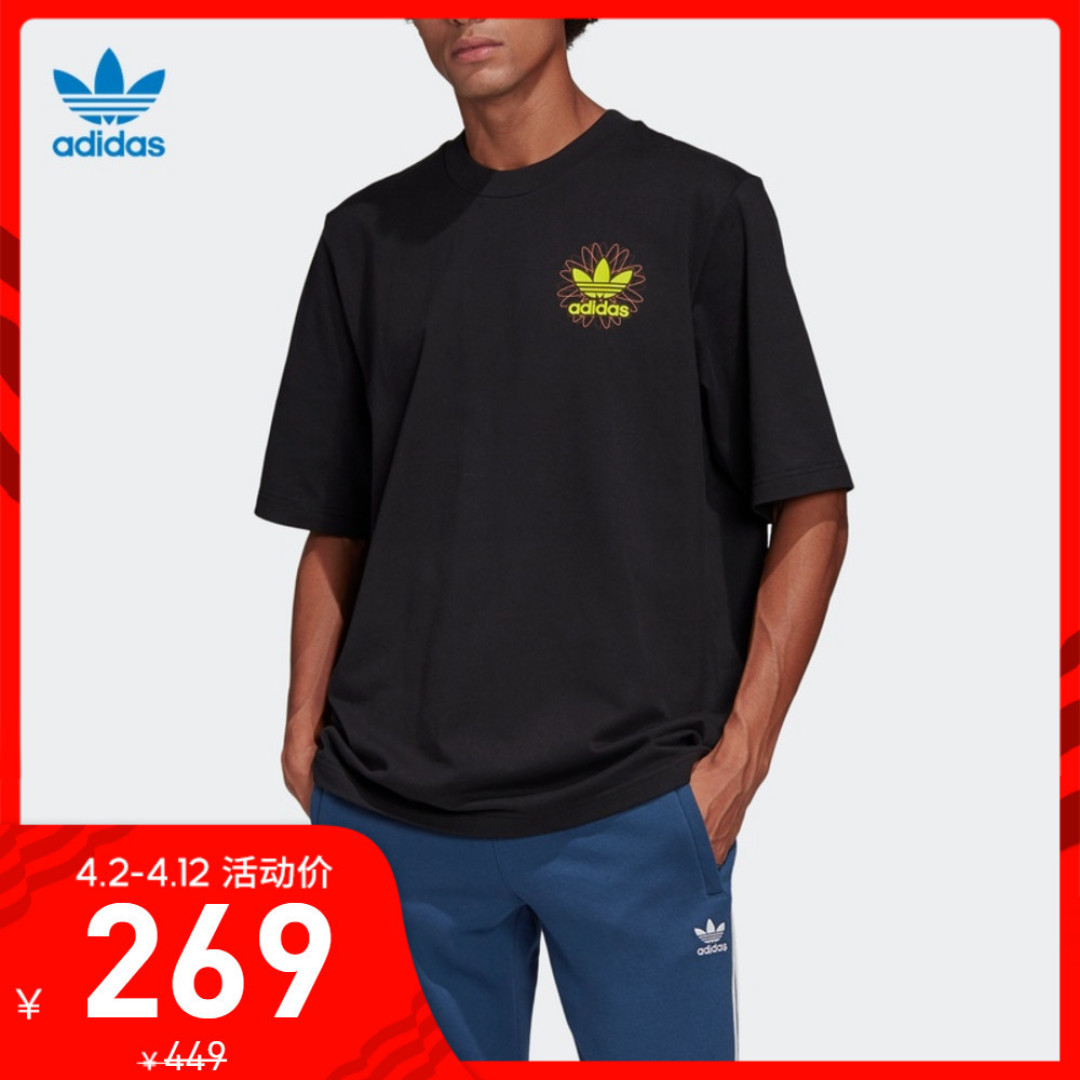 跟我一起玩转阿迪三条纹返场活动,穿出运动潮流范