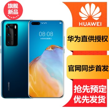 华为P40 Pro上手,除了尬吹“牛”,实在无词形容它的牛了!