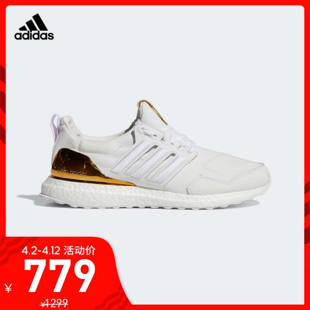 24款Ultraboost电商在售商品细分类,下次Adidas活动前,了解更适合自己的款式