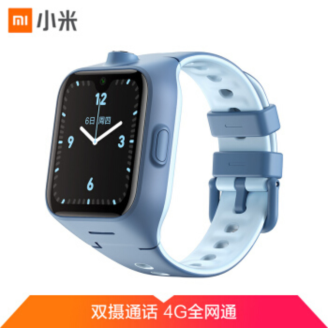小米推出米兔儿童学习手表4,功能强大到没朋友,899元值得买吗?
