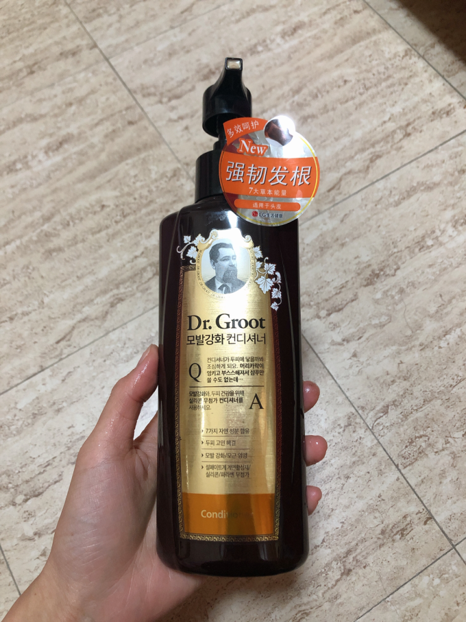 克洛特护发素