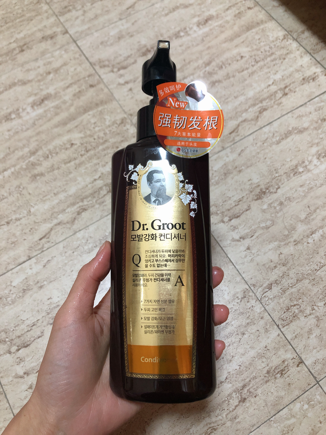 爱了爱了，克洛特护发素