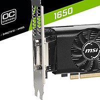 硬件技巧 篇181：MSI微星推全新GTX1650 GDDR6产品线：新晋地表最强半高免供电显卡登场