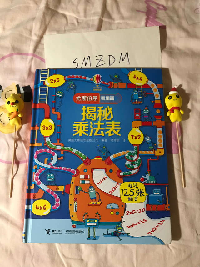 20200406绘本