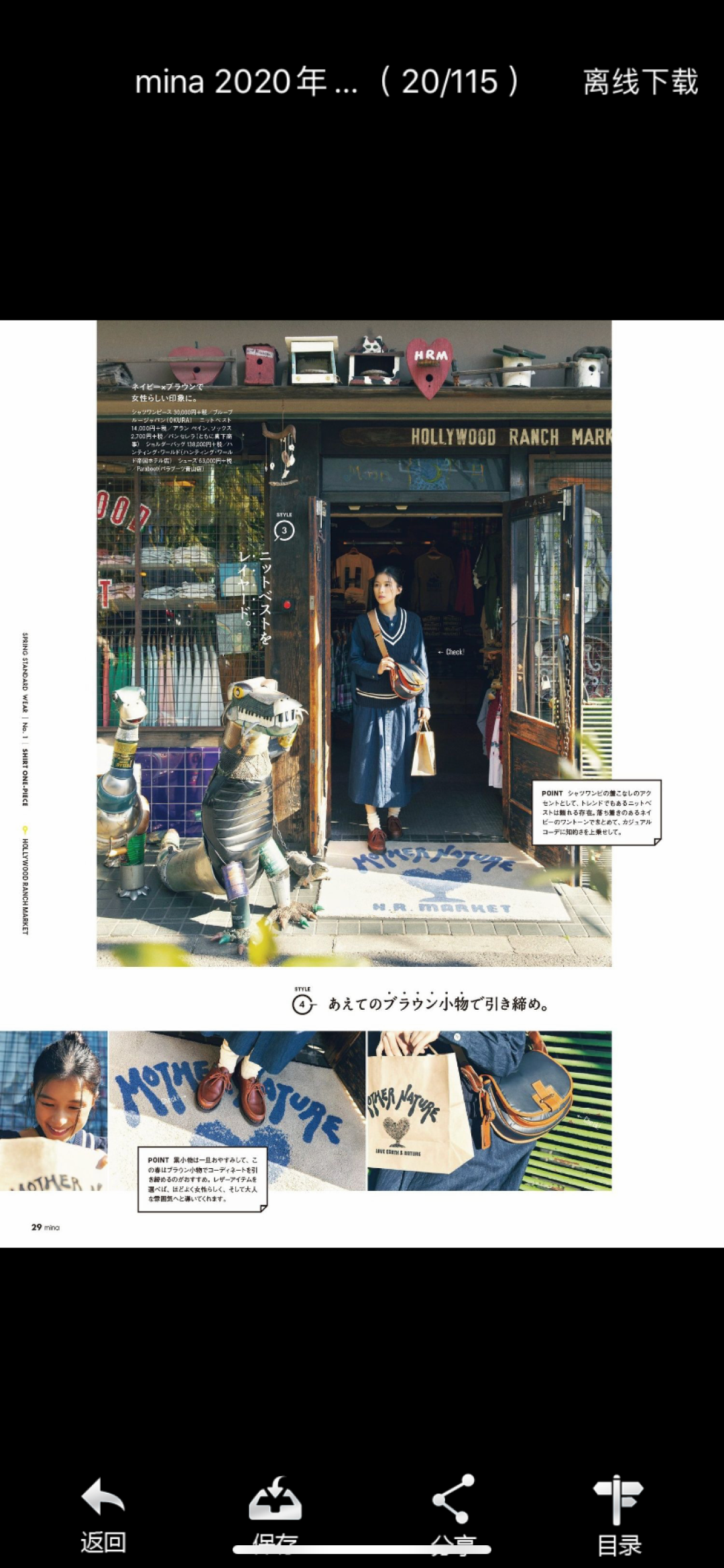 日常看图 + 收集灵感,这6个APP太好用!