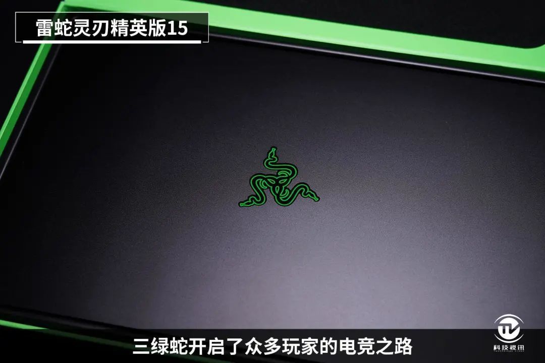 240高帧极速游戏!雷蛇灵刃15精英版电竞本评测