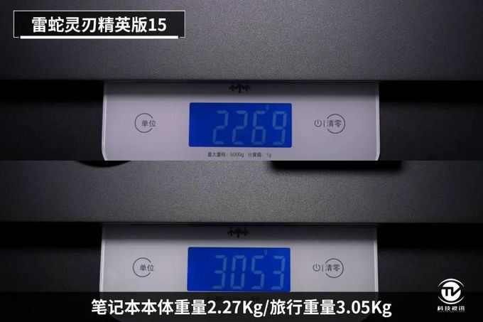 240高帧极速游戏！雷蛇灵刃15精英版电竞本评测