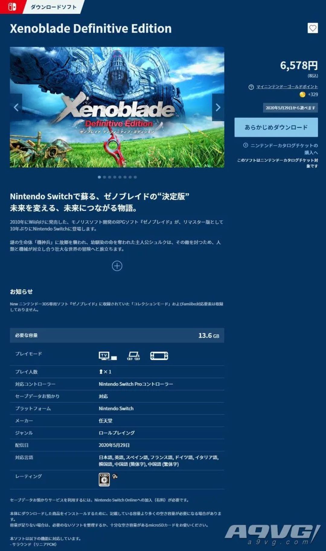 整理日本评级审查机构CERO停工造成的影响 8月后的游戏有危险