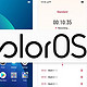 ColorOS 7 正式版现已开放升级，首批适配 6 款机型