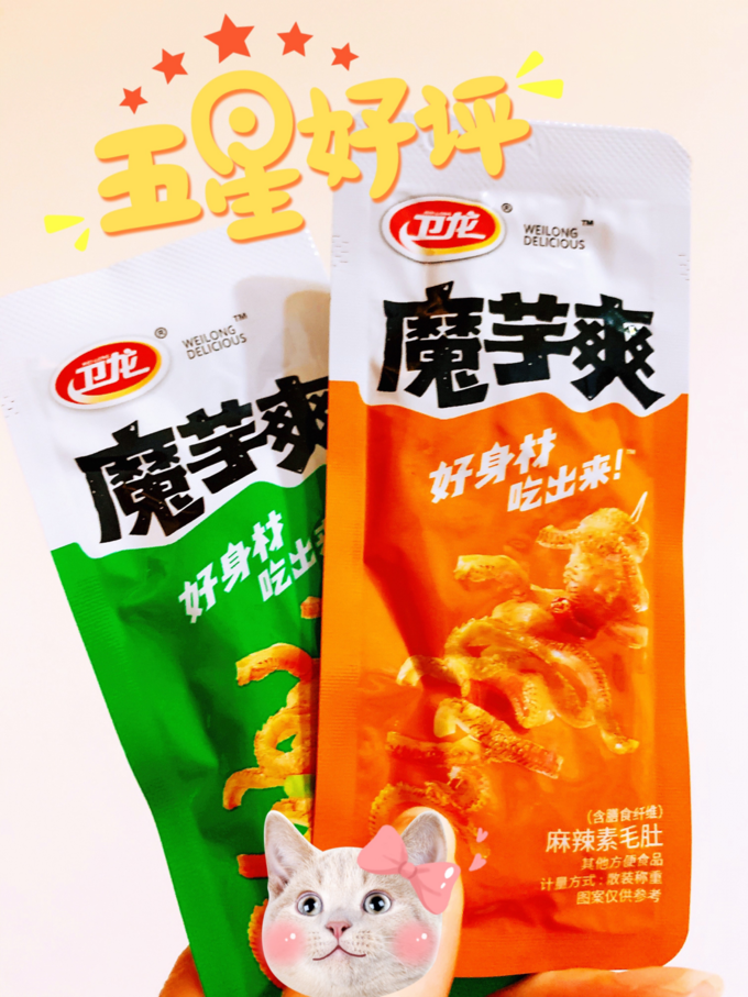 休闲食品