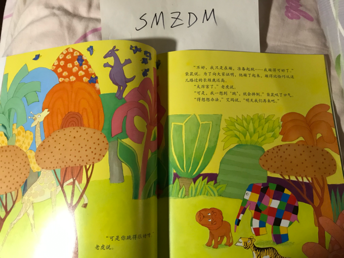中信出版社绘本/图画书