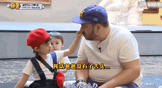 应对“娃不听话”,这位老爸“简单粗暴”,居然很有效!