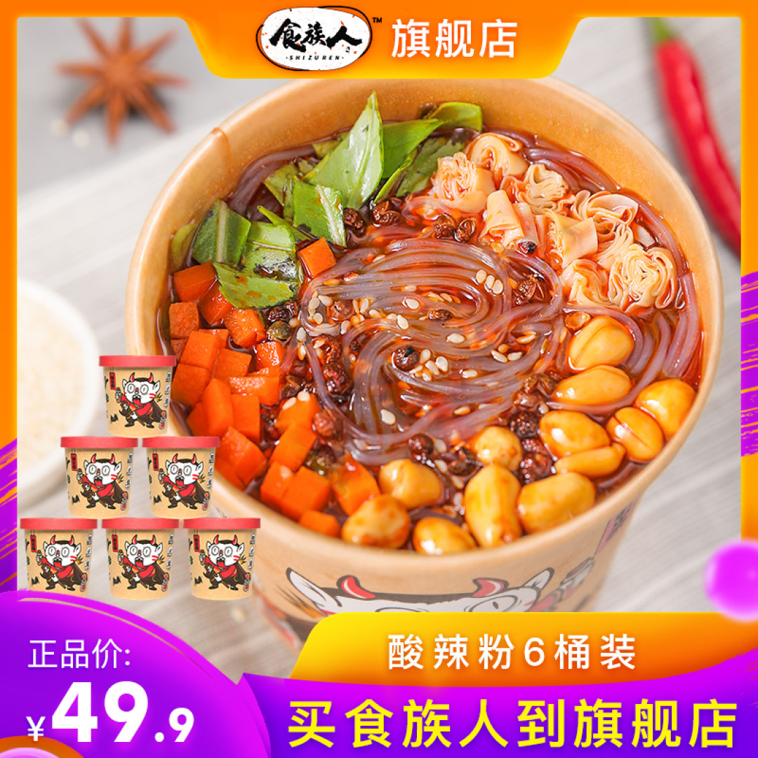 不吃外卖吃什么?这些速食超好吃~