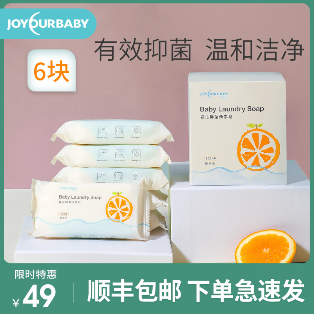 你必须知道的婴儿洗护8大误区,附让爸妈省心的19款婴儿洗护好物分享!