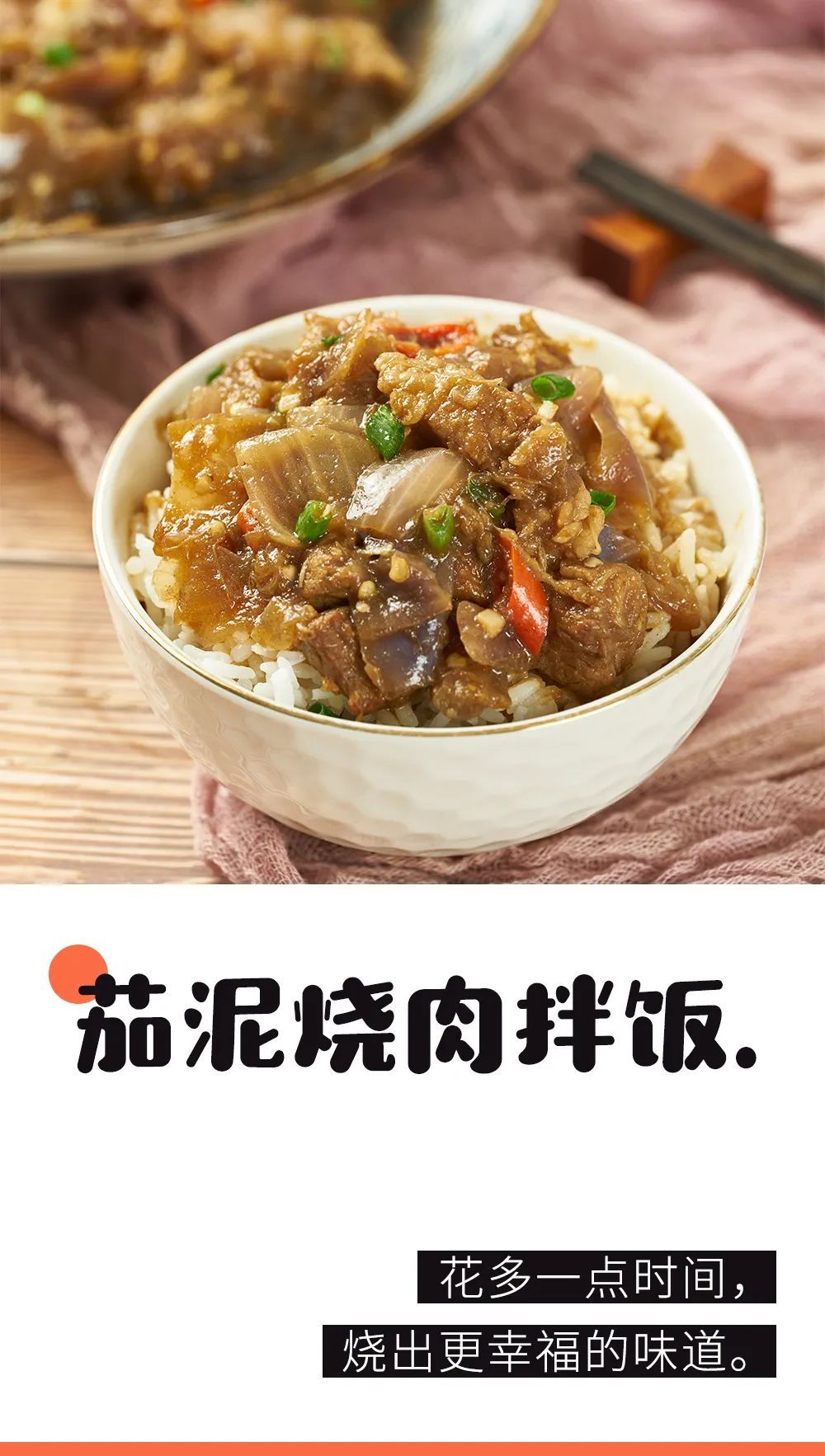 这道菜专治没胃口！简单几步，搞定全家一餐！