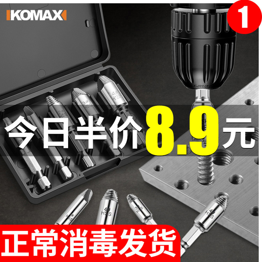 工欲善其事,必先利其器----一个数码爱好者的家庭工具箱