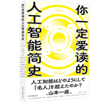 这份学科入门书单，助你产生学习兴趣，掌握生活常识