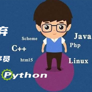 从入门到永不言弃——IT技术经典好书盘点(100多本书吐血推荐,人人都可以当程序员)