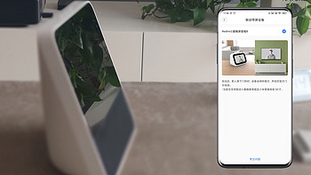 米家智能家居 篇五：【redmi触屏音响】小爱音响又一爆款？