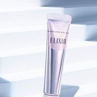 ELIXIR推出2020新版眼唇抚纹精华霜，新增专利美白成分「m-凝血酸」～