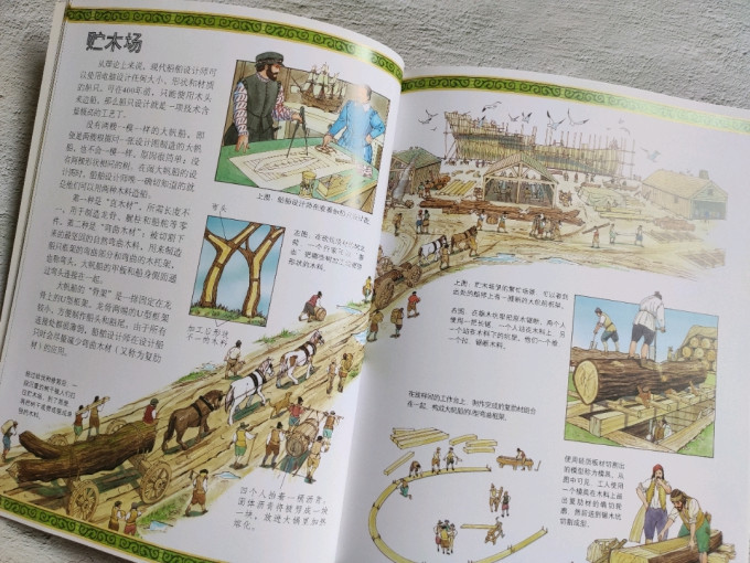 知识出版社绘本/图画书