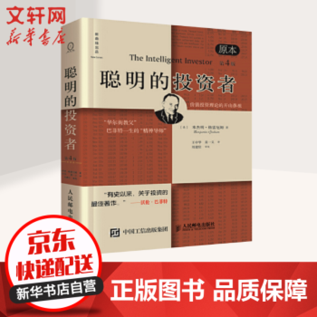 半金融人士的书单分享,带你感受金钱世界的潮起潮落