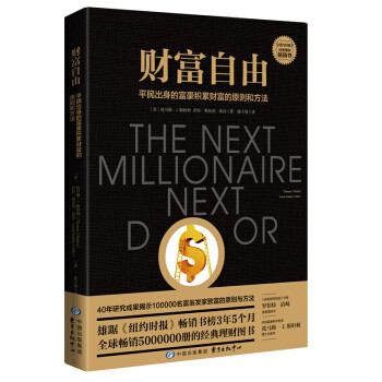 半金融人士的书单分享,带你感受金钱世界的潮起潮落