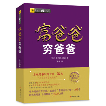 半金融人士的书单分享,带你感受金钱世界的潮起潮落