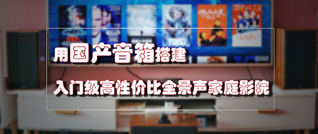 2021最值得分享的桌面好物—莞音S650+TPA3255搭建性价比超高的千元级国产HIFI系统