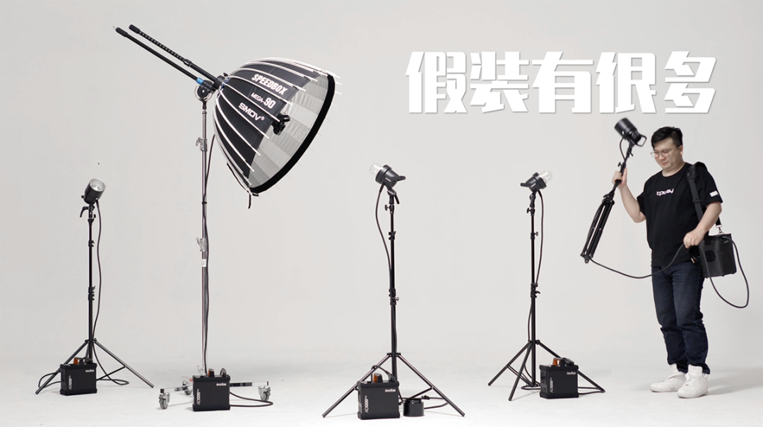 神牛 GODOX AD1200PRO 深度开箱评测