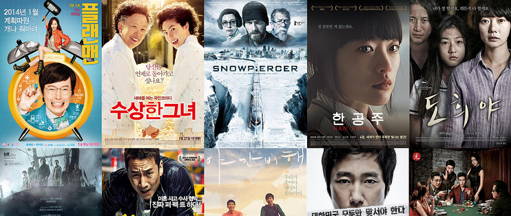 电影看看看篇十二 人性的拷问 2014年上映7分以上韩国电影推荐 其他