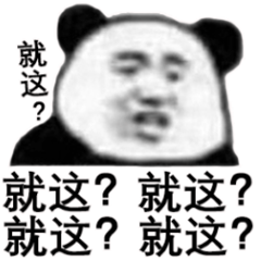 干翻微信？移动、联通、电信史诗级联手！！！