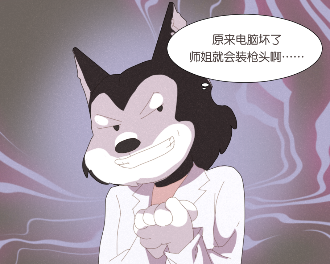 说了多少次,师兄电脑里的小视频不能看!