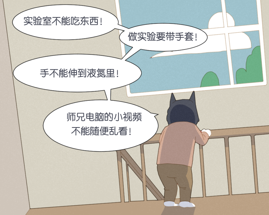 说了多少次,师兄电脑里的小视频不能看!
