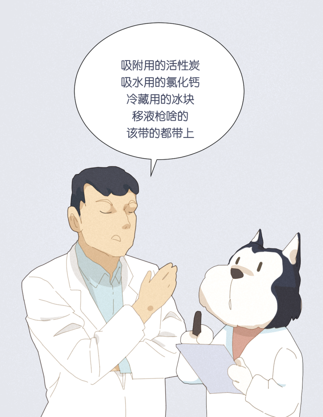 说了多少次,师兄电脑里的小视频不能看!