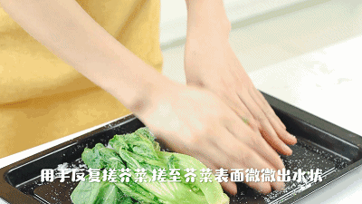 这菜做好了能放很久，想吃随时拿来炒！