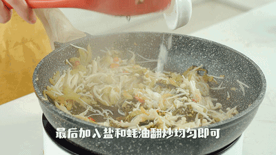 这菜做好了能放很久，想吃随时拿来炒！