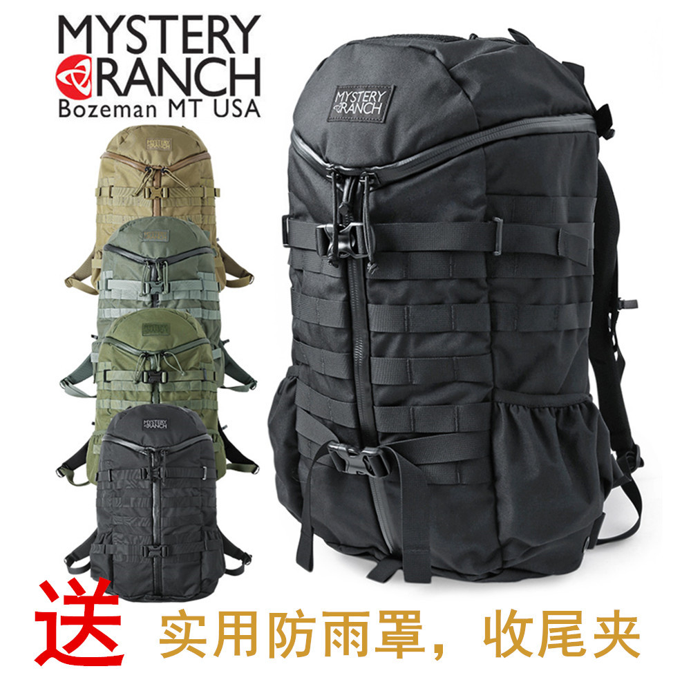 Mystery Ranch神秘农场2day 战术包 初体验