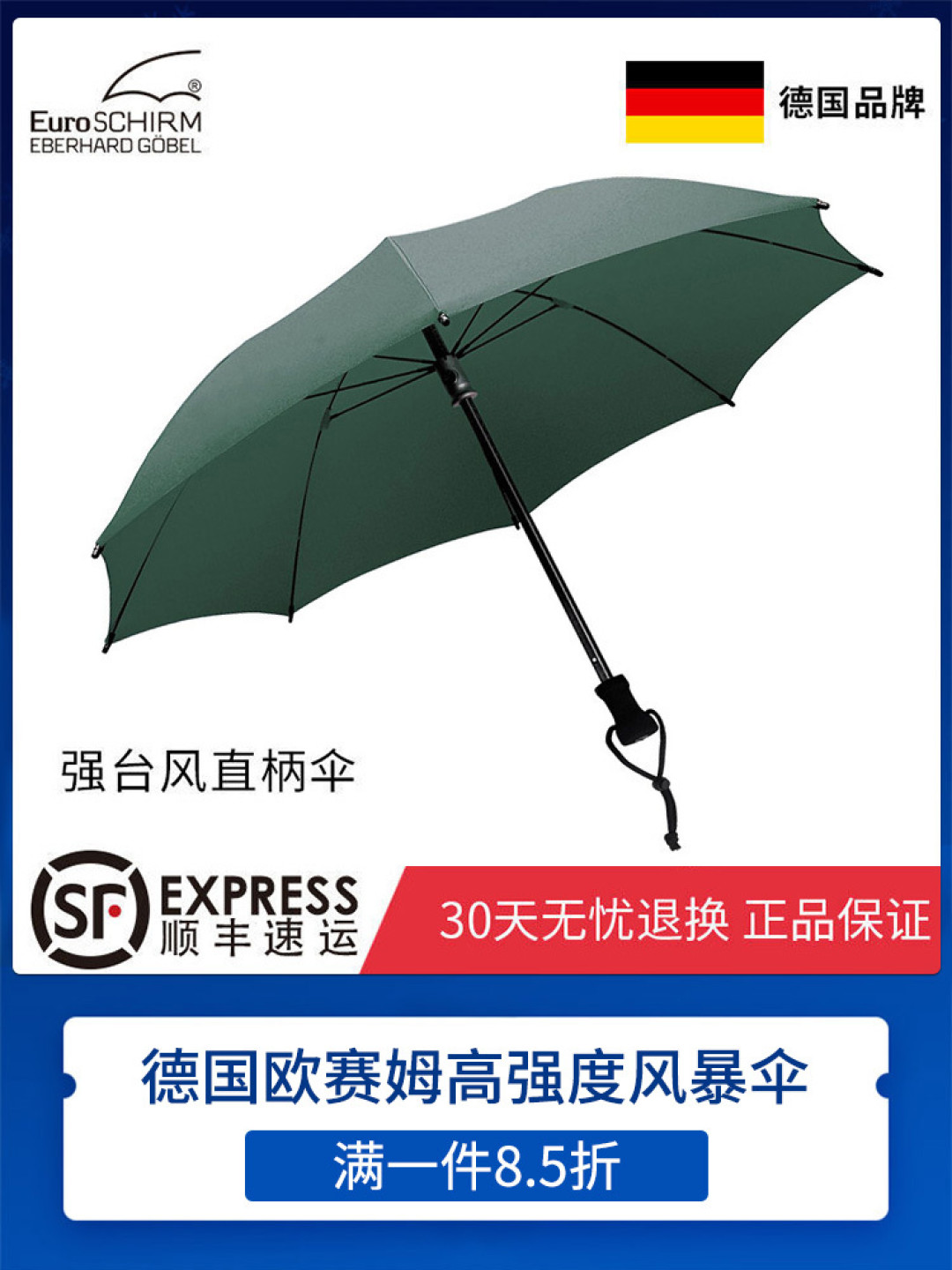 春季户外运动大作战之老法师的登山装备私藏推介