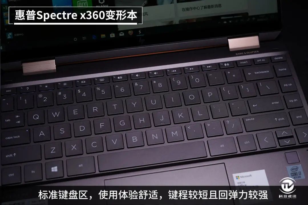 十代酷睿尽显超能!惠普Spectre x360 变形本评测