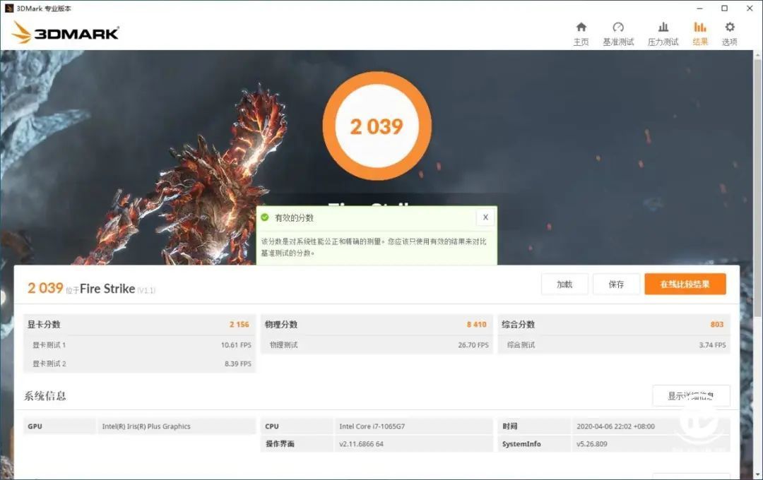 十代酷睿尽显超能!惠普Spectre x360 变形本评测