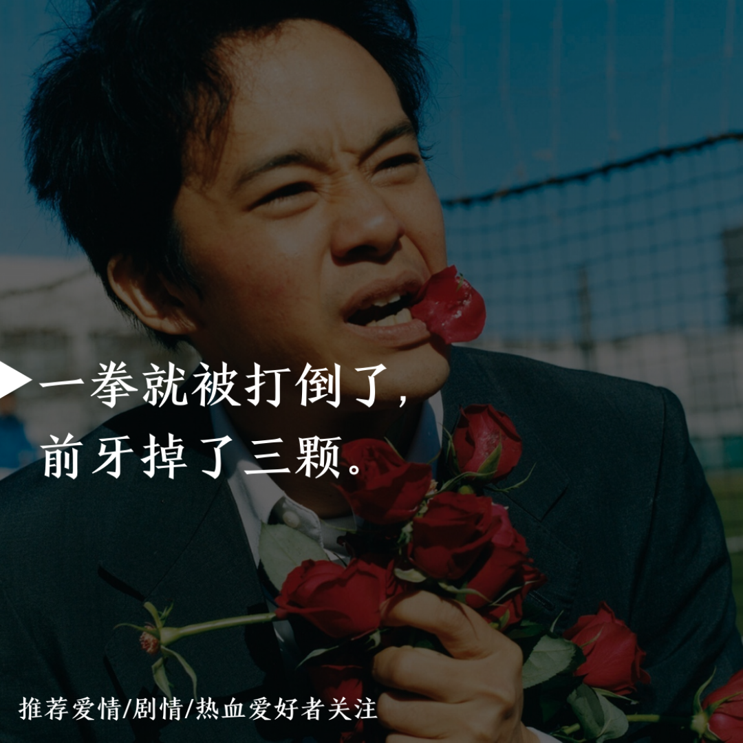 这部日式丧燃片，被打落前牙也绝不认输