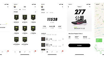 我的跑步装备 篇八十三：陪我跑了六年的app——NRC（Nike Running Club）
