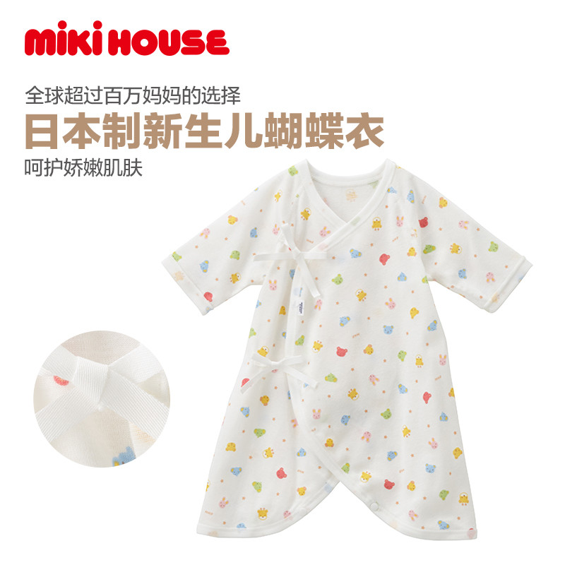 第一次“照书养”准妈妈清单(宝宝篇)
