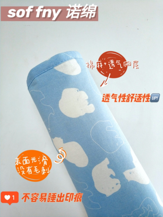 诺绵婴儿凉席