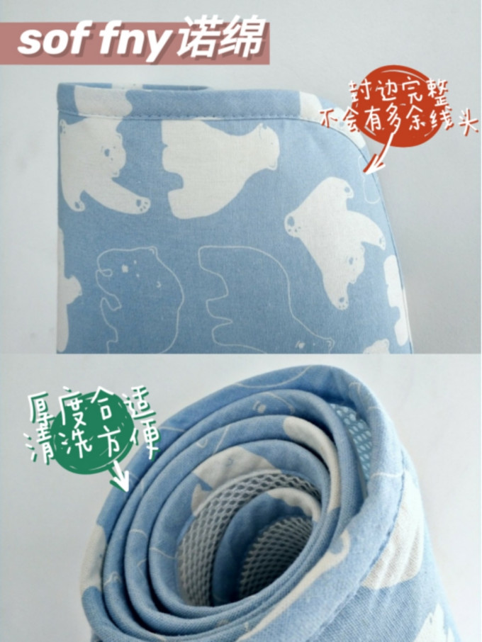 诺绵婴儿凉席