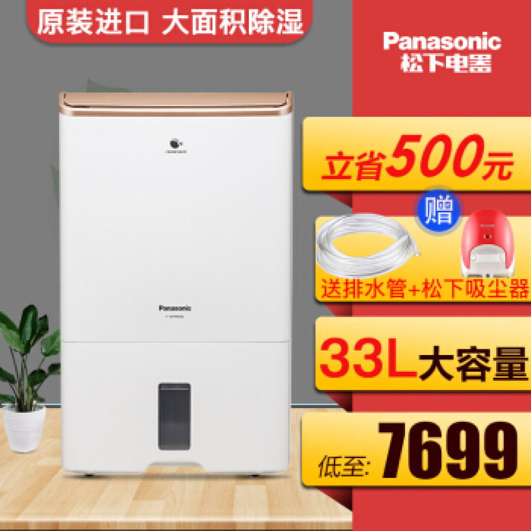 一看就懂的除湿机快速选购指南