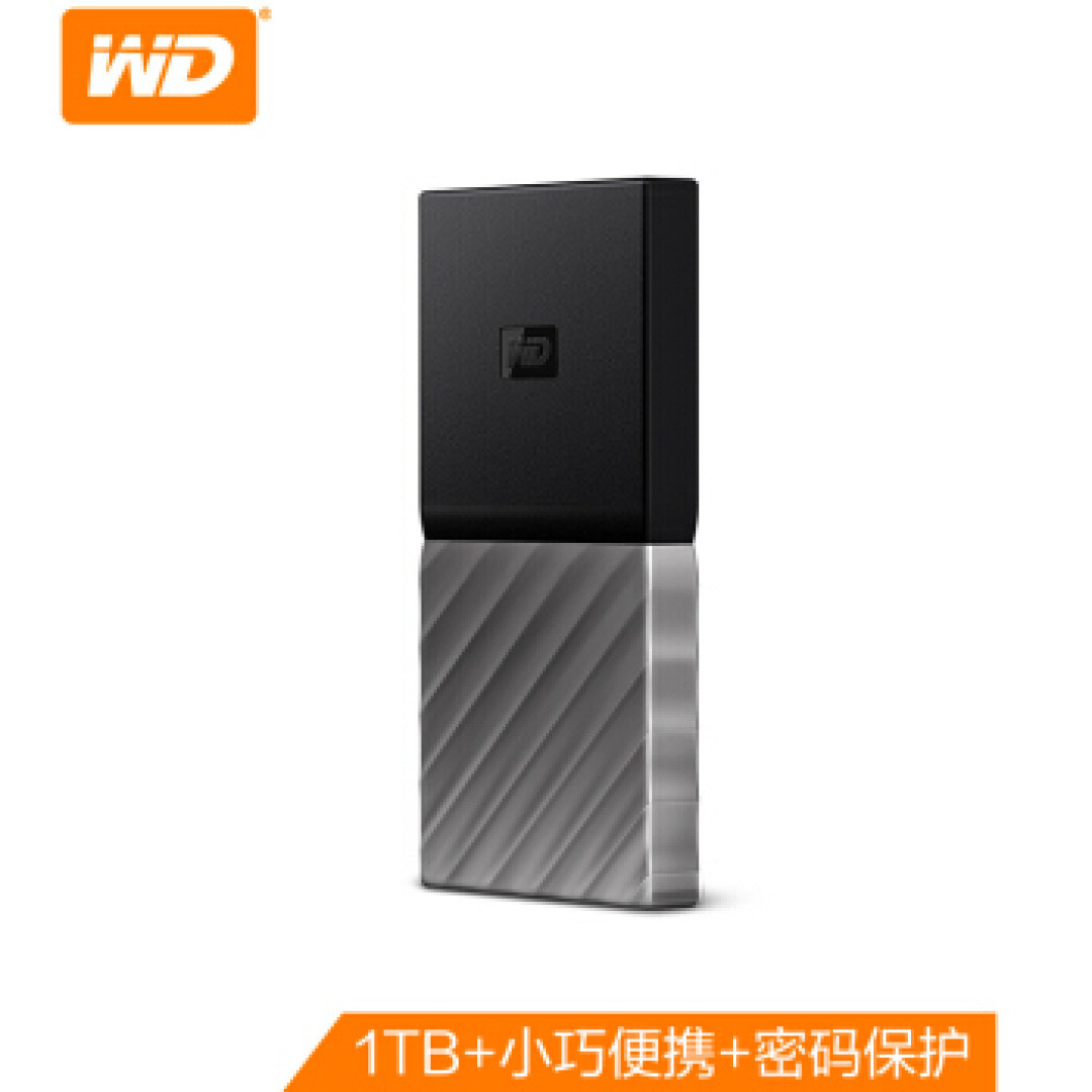 西数My Passport SSD体验:精致耐摔而小巧的大文件随身存储解决方案