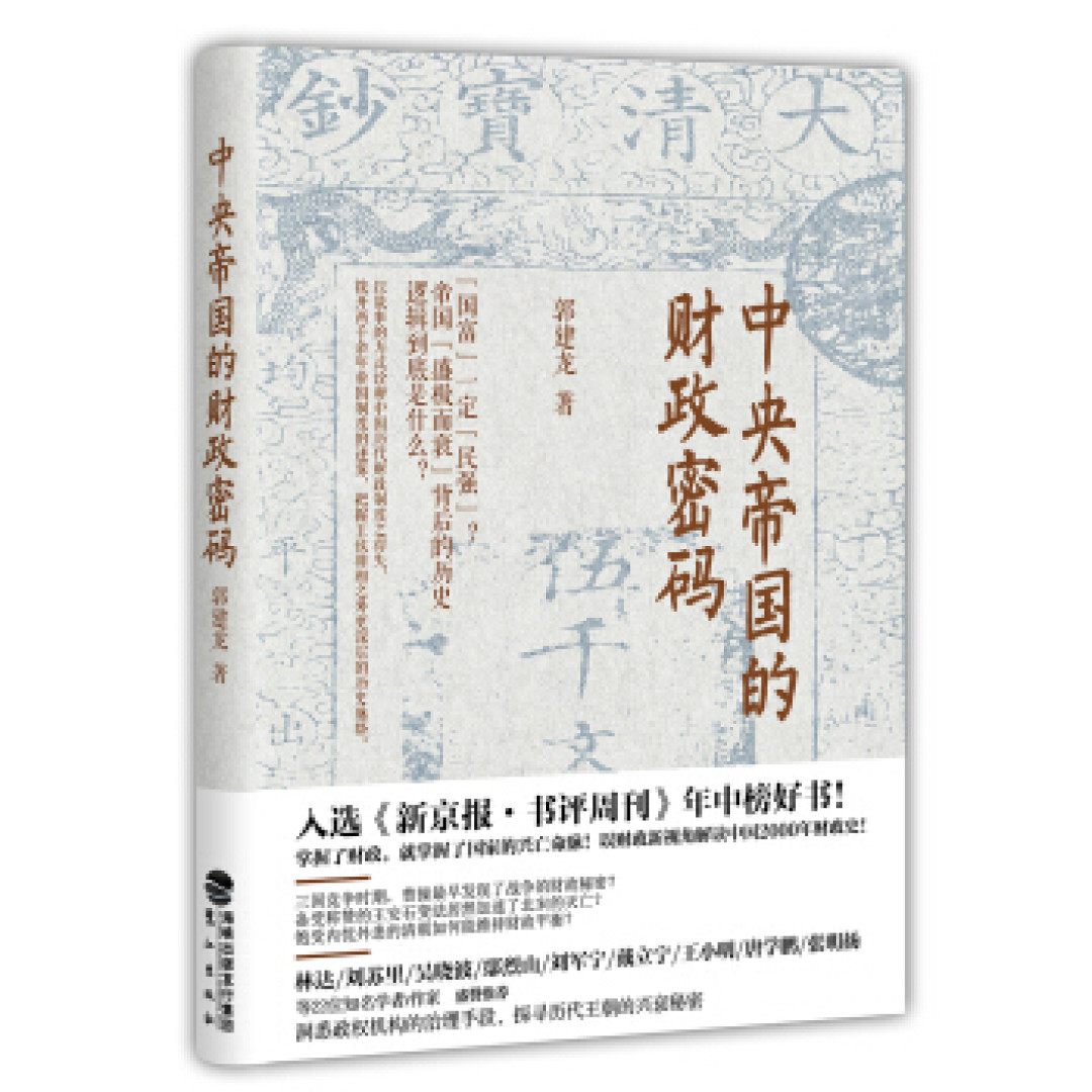 人最重要的是学会思考,一书一世界,九个世界观后感,带给你全新体验