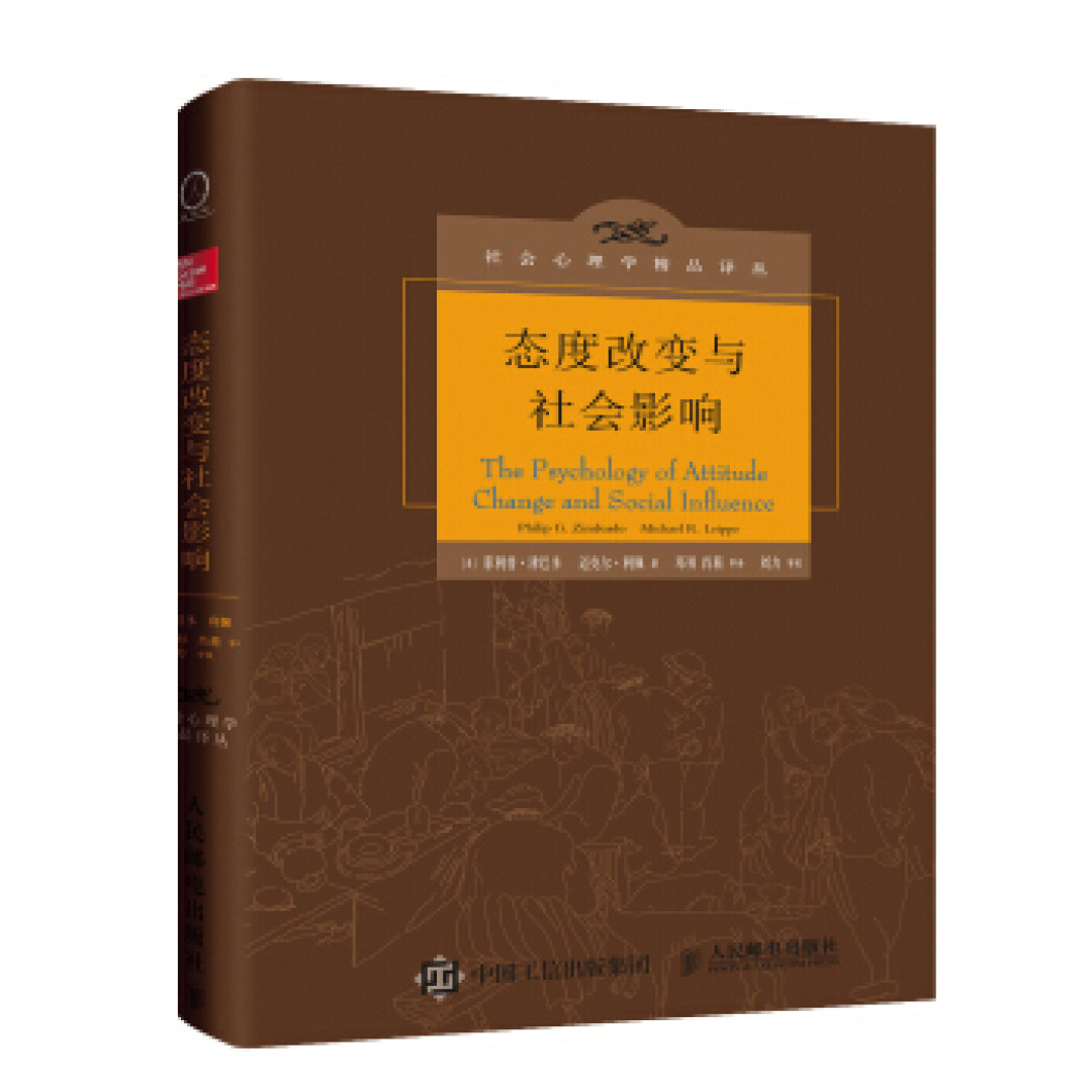 人最重要的是学会思考,一书一世界,九个世界观后感,带给你全新体验